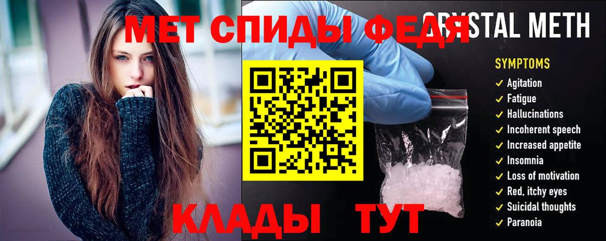 Вологда  АМФ  Вход с VPN  Амфетамин  Амфетамин VHQ 