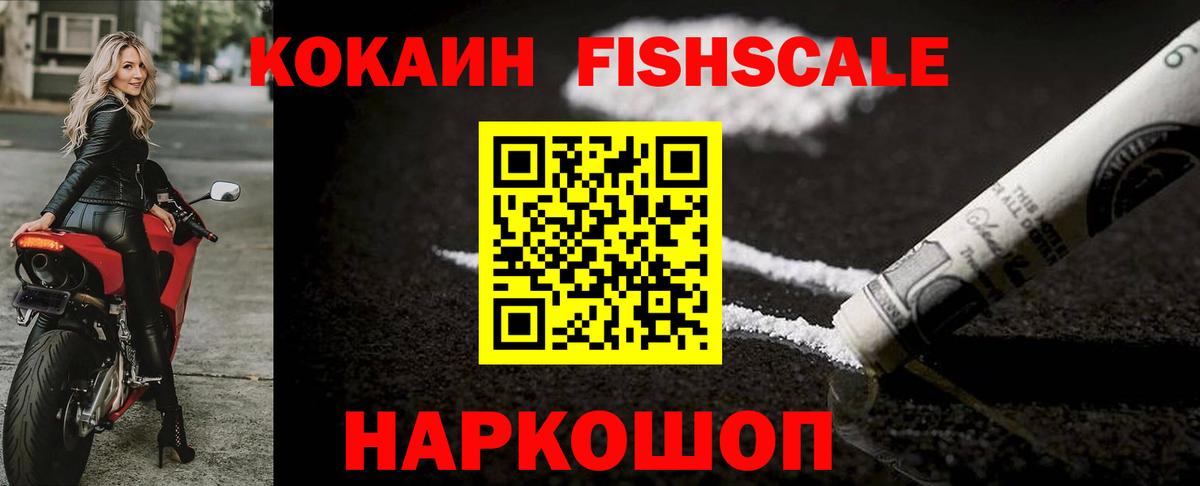КОКАИН Перу Вологда