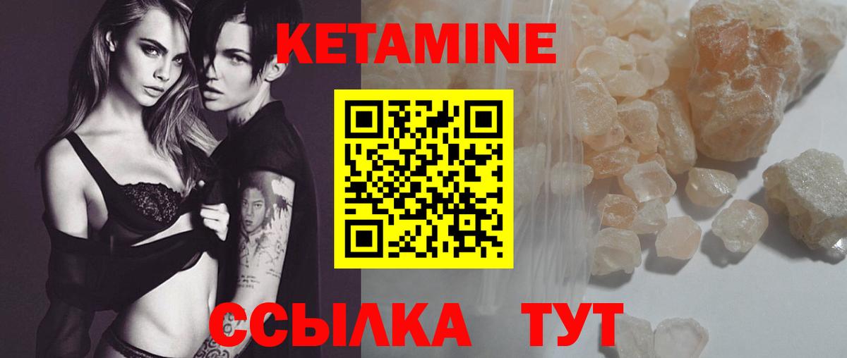 hydra рабочий сайт  Вход с VPN  Вологда  Кетамин ketamine 