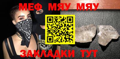 прущая мука Ирбит