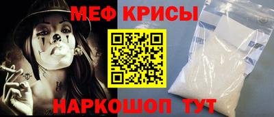 прущая мука Ирбит
