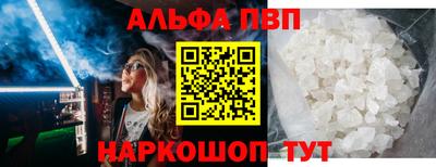 бутик Ипатово
