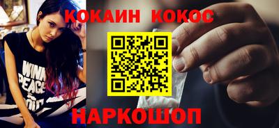 бутик Ипатово