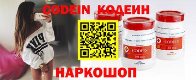 бутик Ипатово