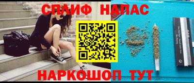 бутик Ипатово