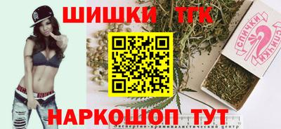 бутик Ипатово