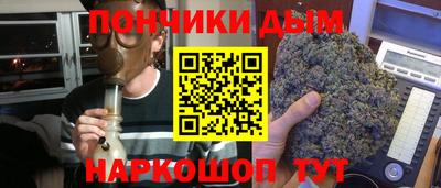 бутик Ипатово