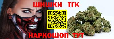 бутик Ипатово