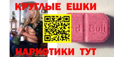 бутик Ипатово