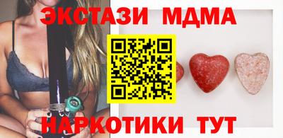 MDMA Изобильный