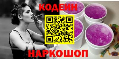 бутик Ипатово