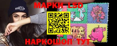 бутик Ипатово