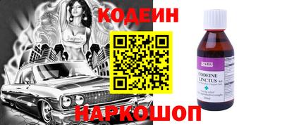 бутик Ипатово