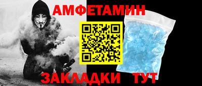 бутик Ипатово
