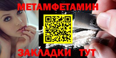 бутик Ипатово