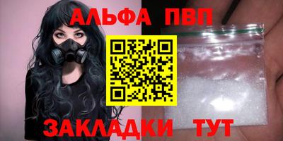 бутик Ипатово