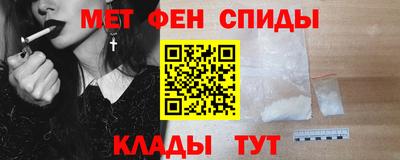 бутик Ипатово