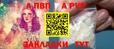 прущая мука Ирбит