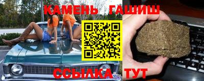бутик Ипатово