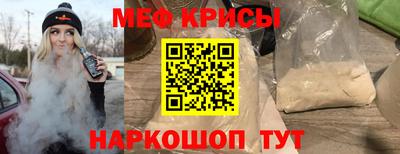 бутик Ипатово