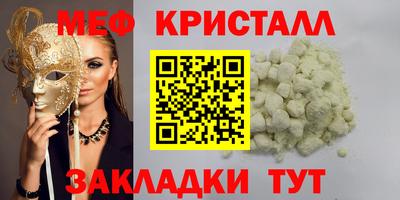 прущая мука Ирбит