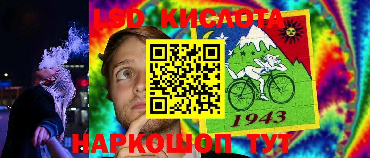 LSD-25 экстази  omg сайт  Лсд 25 экстази кислота  Вологда  LSD-25 экстази кислота  Вход с VPN 