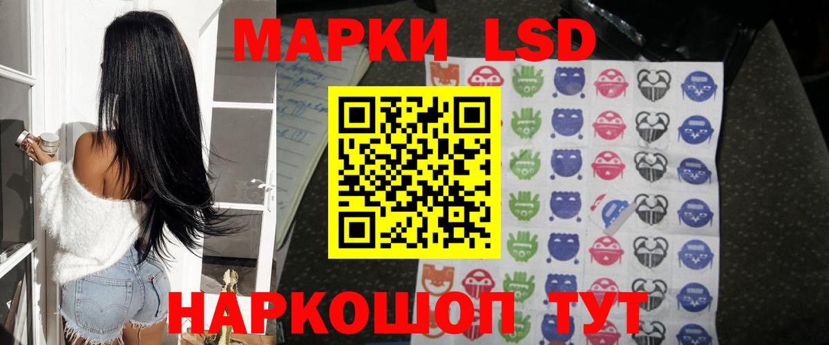 Лсд 25 экстази кислота Вологда