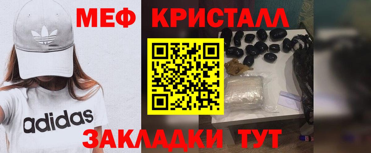 Мефедрон mephedrone  МЕФ  OMG зеркало  Вологда  МЯУ-МЯУ 4 MMC  Вход с VPN  Мефедрон 
