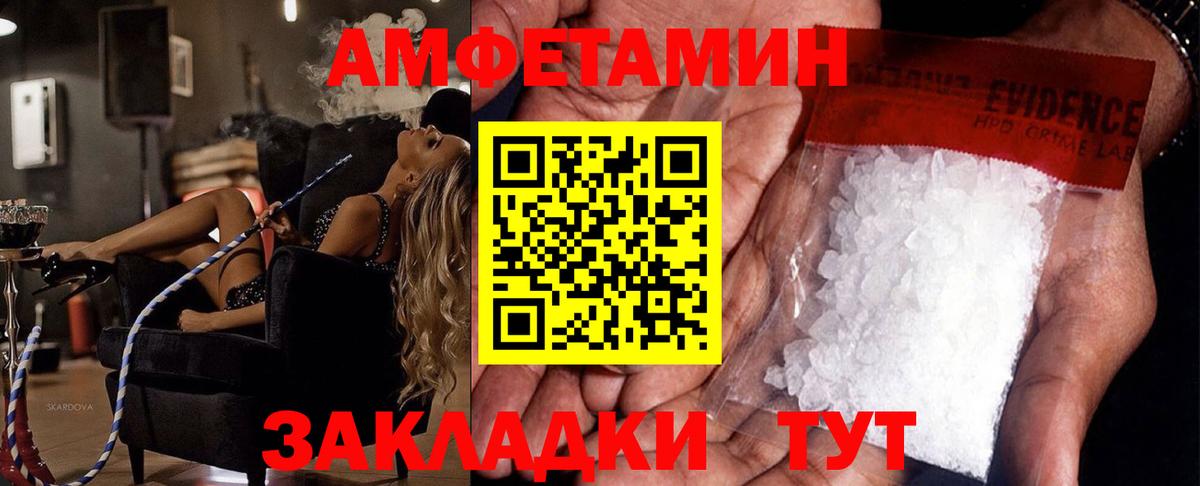 Первитин кристалл  Вход с VPN  Первитин кристалл  Вологда 