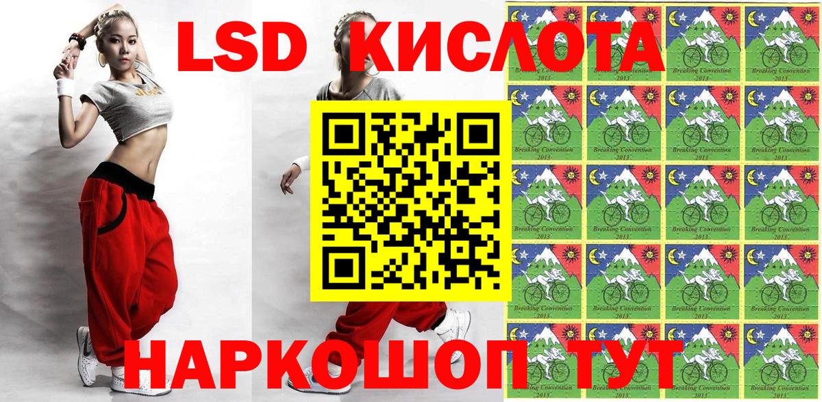 Вологда  Марки 25I-NBOMe  Вход с VPN  закладки  Наркотические марки 1,8мг 