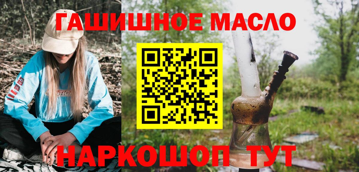 ТГК Wax Вологда