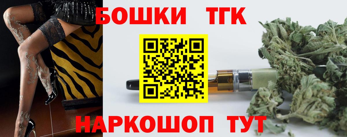 Канабис VHQ Вологда